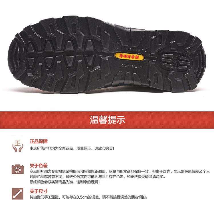 Chaussures de sécurité - Orteil protecteur - Ref 3404937 Image 25