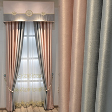 高檔輕奢窗簾 純色拼接高精密隔音遮光窗簾布 客廳卧室窗簾成品
