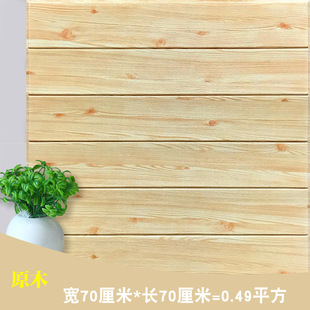 �S��ֱ�� 3d���wľ�y��ճ�h�����N ���_���컨�堝�������b��N��