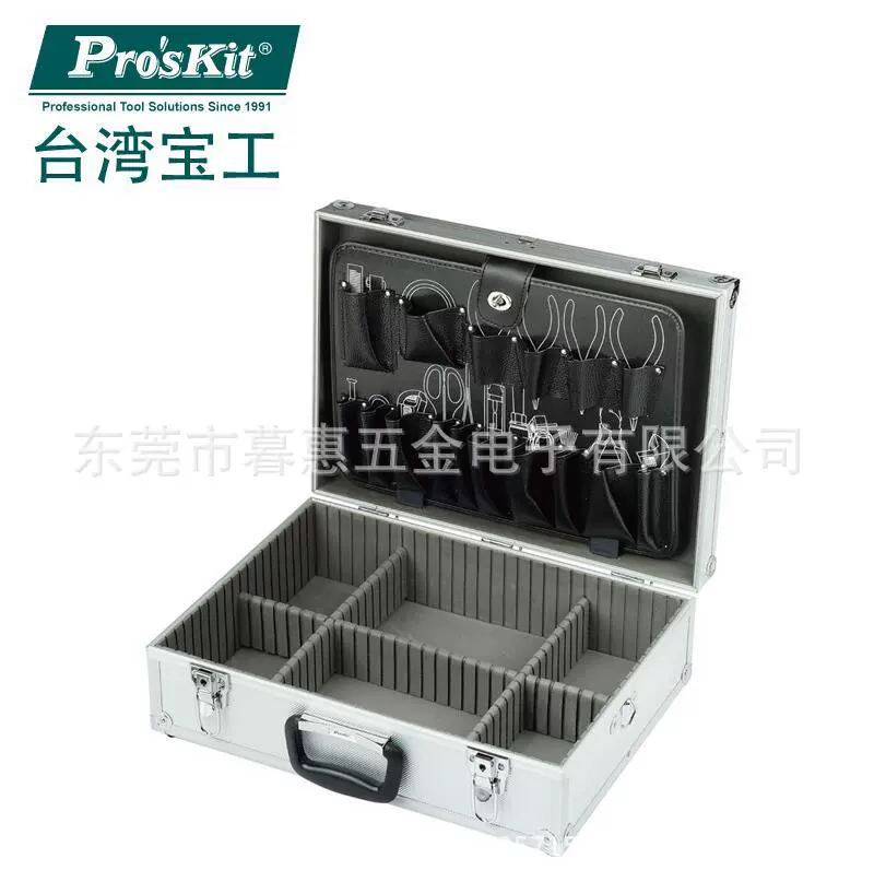 Тайвань Baogong 8PK-735N, практичный алюминиевый ящик для хранения электроинструментов и обслуживания, ящик для инструментов, металлический кейс