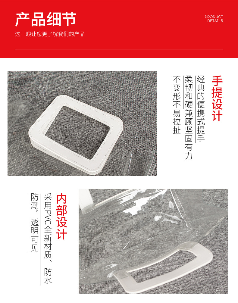 个性创意手提PVC塑料袋子透明礼品包装化妆品收纳袋定制可印logo