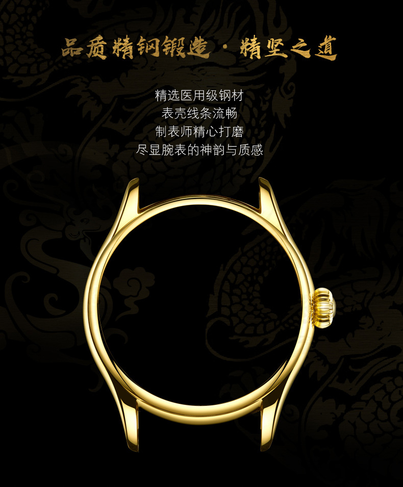 水墨龙_13.jpg
