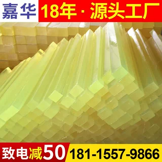 聚氨酯棒批发弹力耐磨耐油高硬度耐磨优力胶方条嘉华牛筋棒