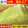 耐磨高硬度弹力耐油优力胶