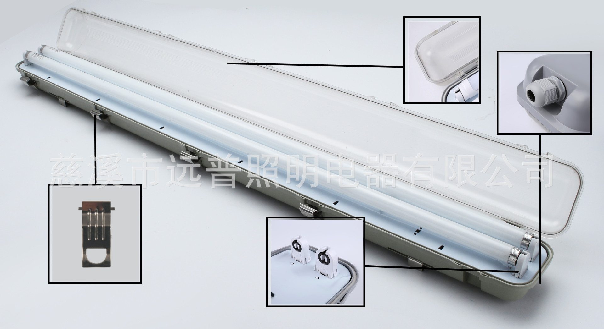 新款双管灯架 LED三防灯套件 三防灯外壳双管led ip65三防灯-阿里巴巴