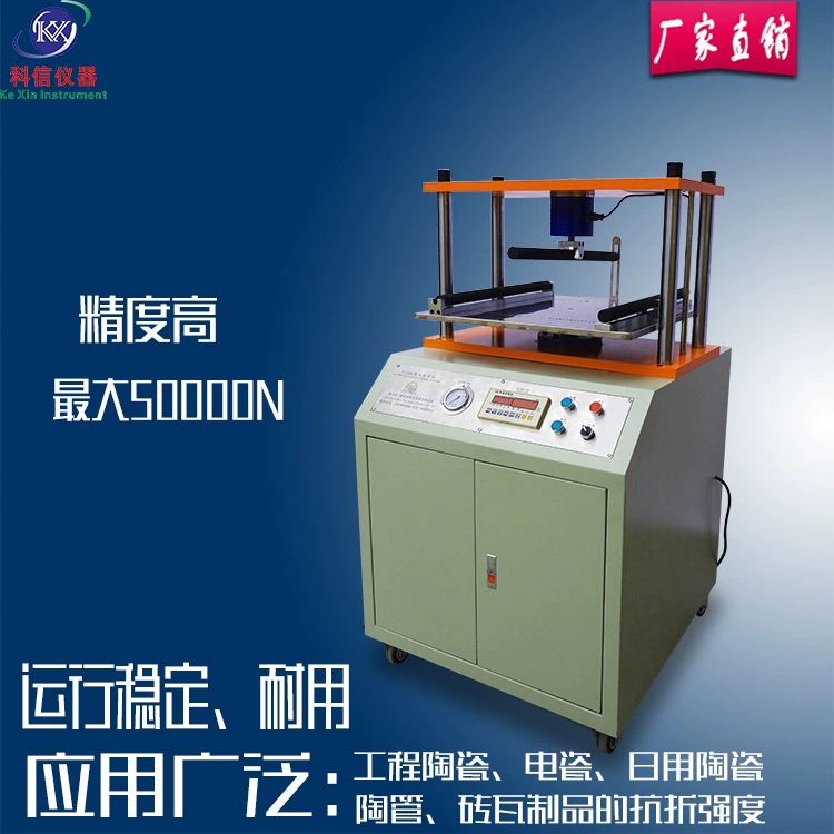 Испытание на изгиб Фошан Кексин удельной работы разрыва кирпича керамической плитки аппаратуры цифрового дисплея KY-50000N анти -- складывая проницаемое