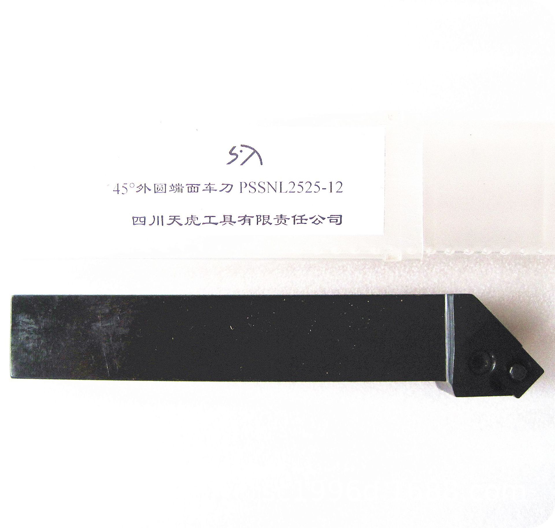四川天虎杠杆式车刀/45°端面车刀：PSSNL2525M12  PSSNL2525-12