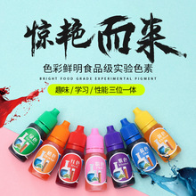 10mlʳƷ��ɫ��ʷ�Rķճ����ͯ�ֹ�ˮ���{ɫ���DIY����Ⱦɫ����