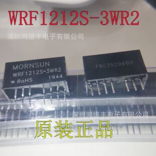 WRF1212S-3WR2 ���x������·ݔ�� ������bSIP7 DC-DCģ�K�Դ