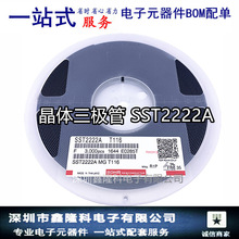 SST2222A T116 SOT-23 NPN�NƬ���w���O��  ROHM�_ķԭ�b�F؛