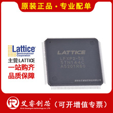 ILATTICE LFE2-6SE-5TN144C FPGA FɾTоƬ