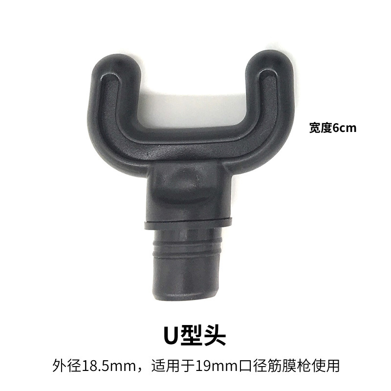 Fábrica pistola fascial pistola de masaje de relajación muscular profunda modificación de la cabeza de arco pistola fascial pistola de masaje cabeza de agarre