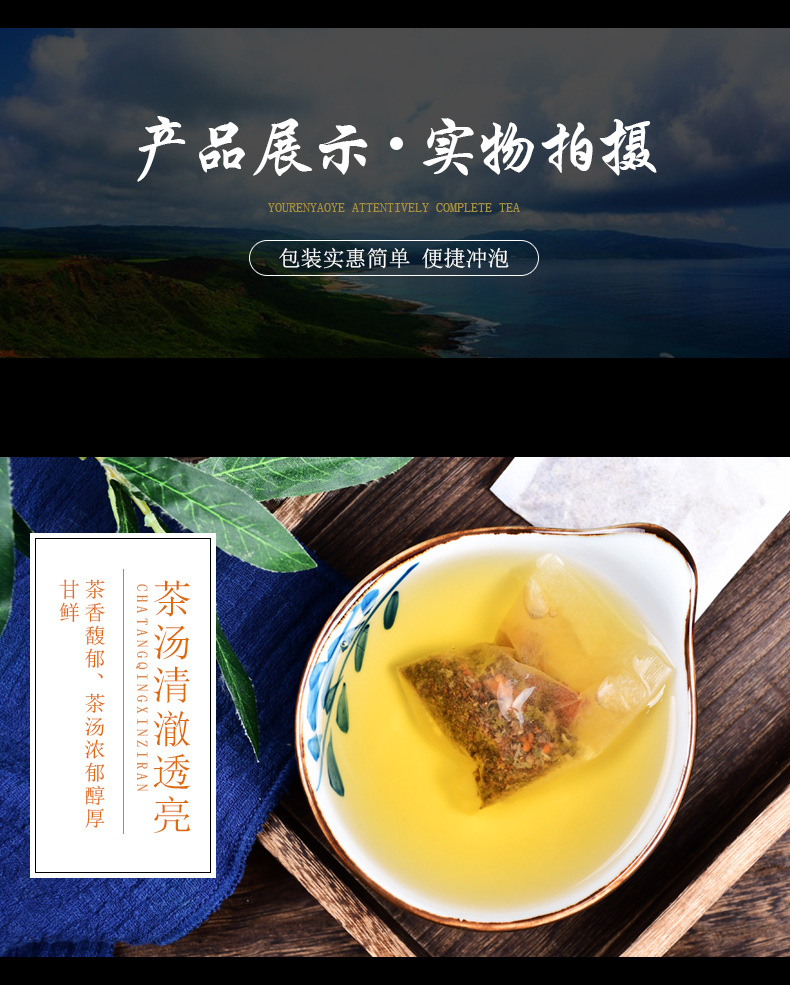 Sanqing Tea (10).jpg