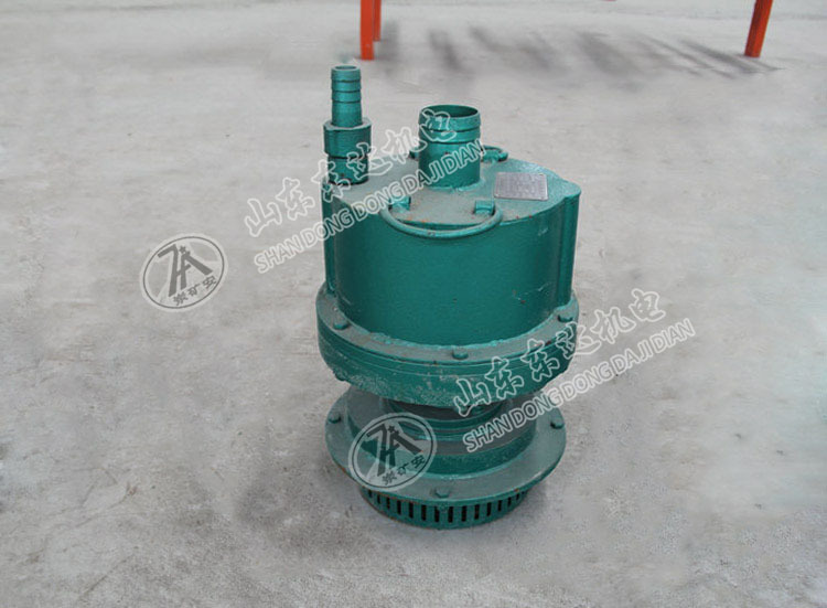 矿用风动潜水泵1