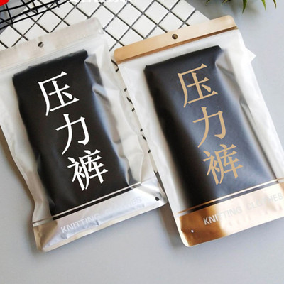 压力裤女瘦腿袜春秋季连裤袜美腿塑形黑肤色脚踩打底裤袜一件代发|ms