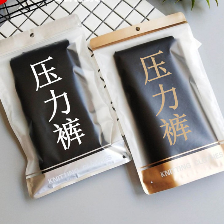 压力裤女瘦腿袜春秋季连裤袜美腿塑形黑肤色脚踩打底裤袜一件代发|ms