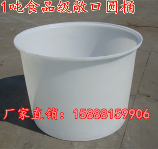 �Bֳ��������Ͱ1000L1200L1500L2000L3500LʳƷ���ݲ�����ˮ��