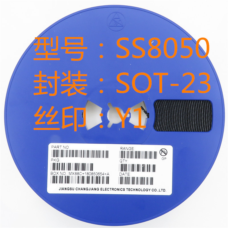 贴片三极管SS8050 丝印Y1 大电流 SOT-23 NPN 信号晶体管MMBT8050
