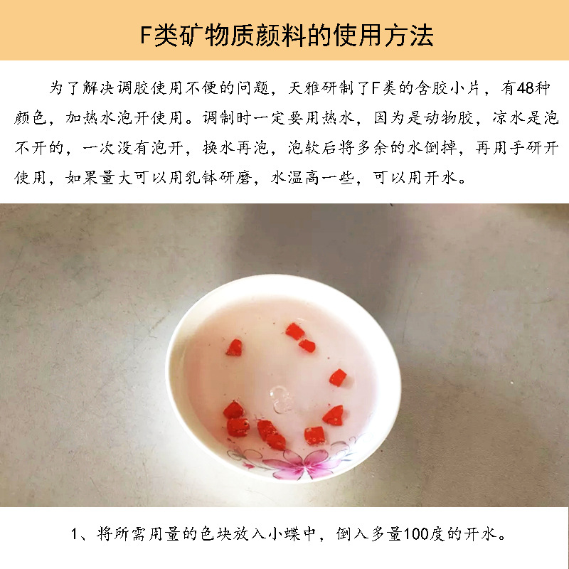 使用方法1 (2).jpg