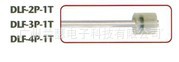 DLF-2P-1T,DLF-3P-1T,DLF-4P-1T液位传感器韩国DAEHAN（DHS）