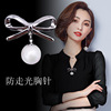 Brooch from pearl with bow, clothing, protective underware, pin lapel pin, Korean style, simple and elegant design, clips included