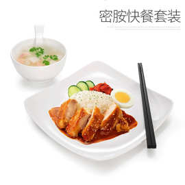 密胺四方盘子白色塑料正方形盖浇饭盘学校食堂商用仿瓷快餐具套装