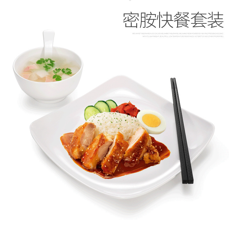 Melamine square plate white plastic square covered rice plate school canteen commercial imitation porcelain fast tableware set