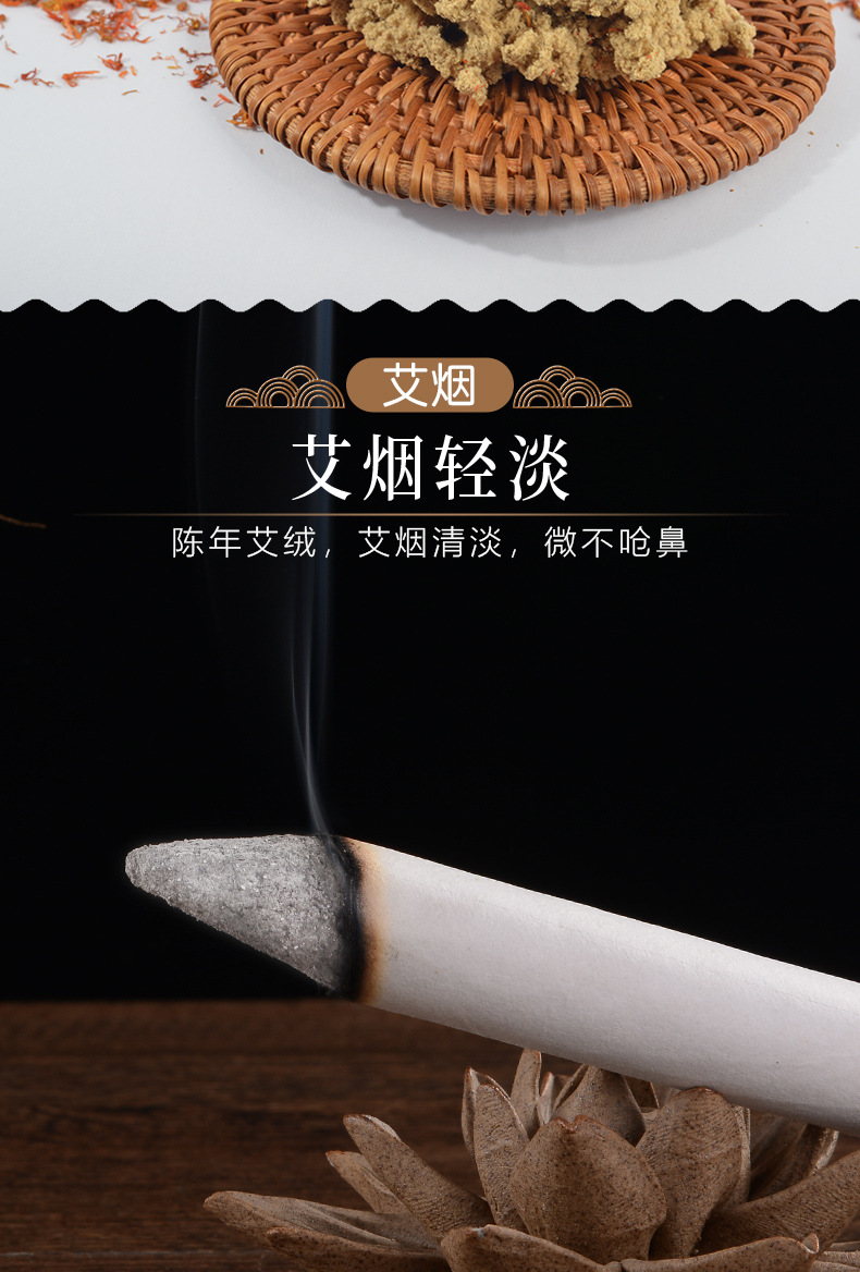 Golden Safflower Moxa Stick Ai Tiao 1.8cm x 20cm Hand-Rolled Aged Mugwort Roll for Moxibustion Warmth specifications