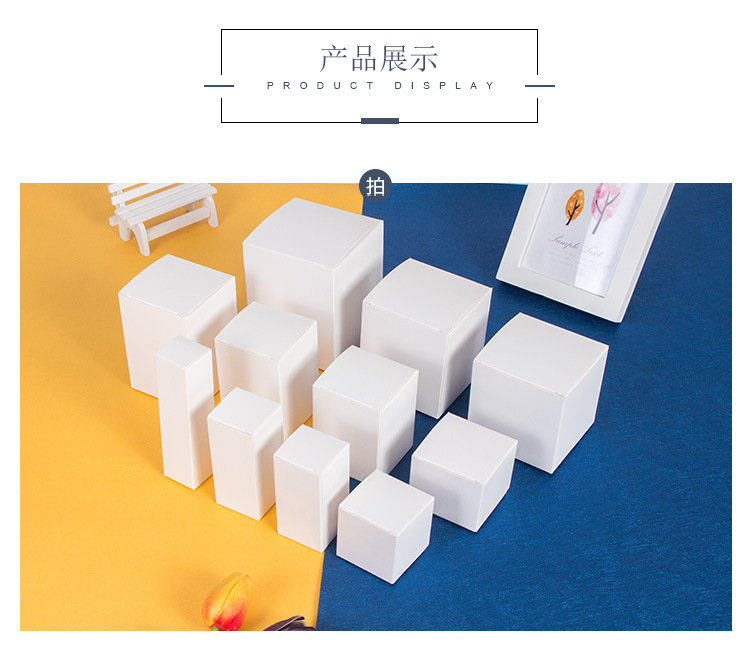 厂家直销通用白盒现货简约时尚小礼品包装彩盒印刷定做印logo