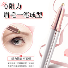 修眉工具 眉笔一件代发 眉笔淘宝网店微商微店货源批发市场 阿里巴巴