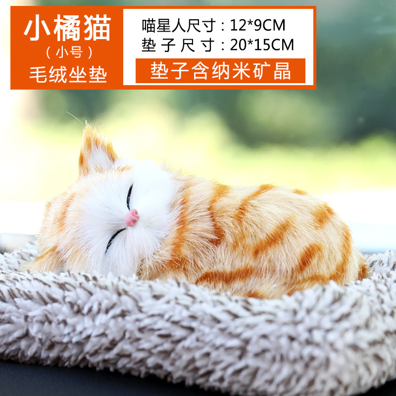 Activado simulación de carbón perro dormir gato accesorios del coche decoración del coche suministros de coche bolsa de carbón de bambú eliminación de formaldehído desodorante