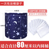 Sure On behalf of fold Bathtub disposable Bathtub Bag 120*130CM/25 Supporting bathtub cover