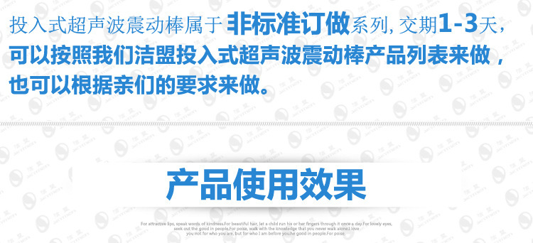 洁盟超声波清洗机厂家