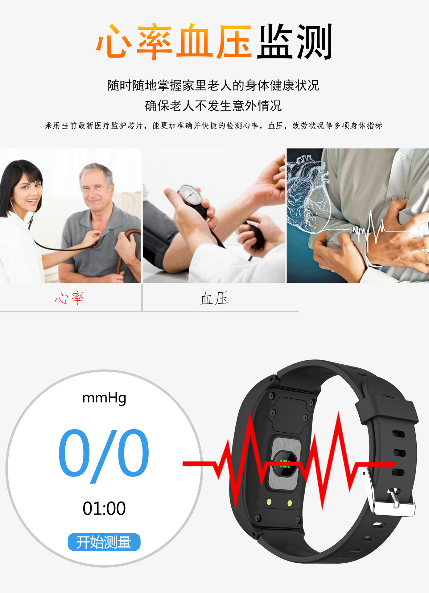 Montre intelligente MEISHI - Ref 3391756 Image 11