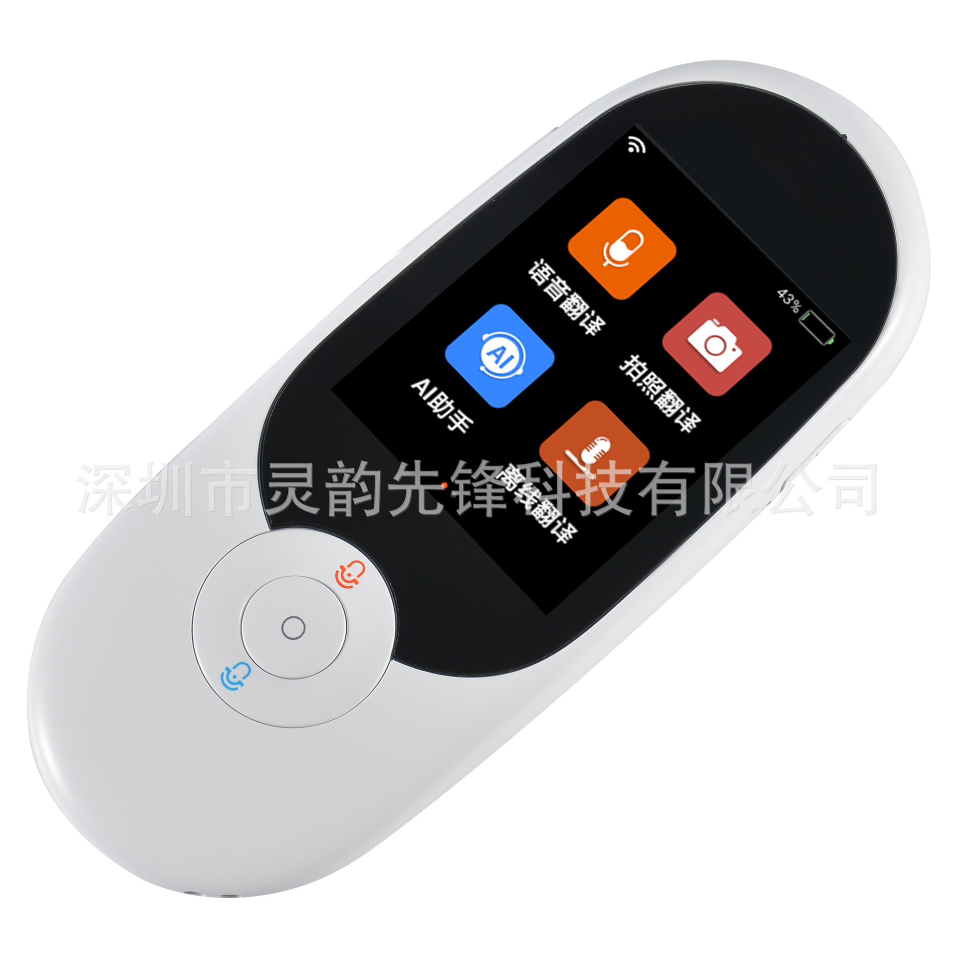 翻译机同声英语离线拍照出国旅游智能多国语言中英文语音传译器