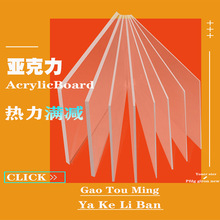 ͸������������ЙC������ӹ�����ӡˢ�ۏ����չʾ�Ʋ�ɫ��Ʒ