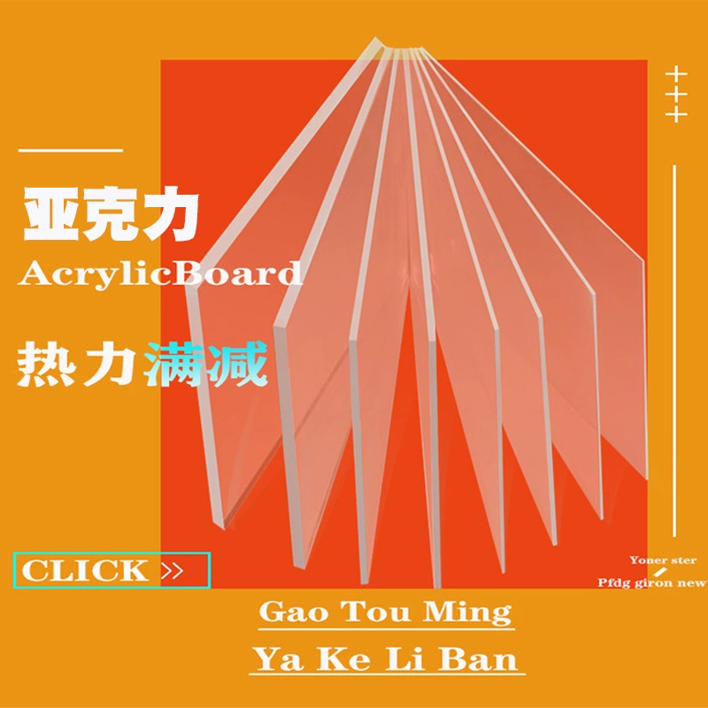 Прозрачная акриловая плита плексигласа листа обрабатывая изготовленные на заказ продукты цвета карты дисплея слота печатания гнуть