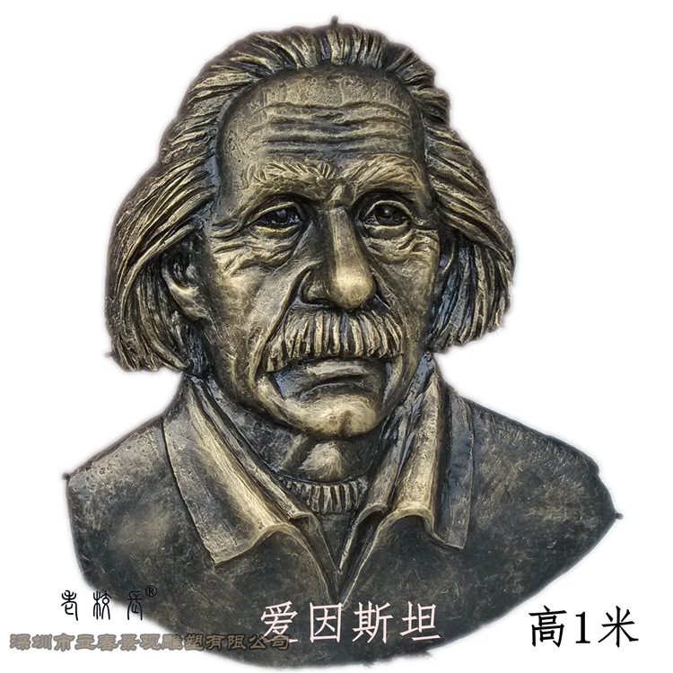 celebrity Body head portrait relief Einstein Newton Confucius Manufactor goods in stock Direct selling