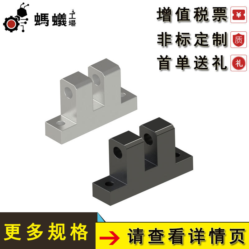 厂家直销 替换米思米 铰链座 标准双耳环型