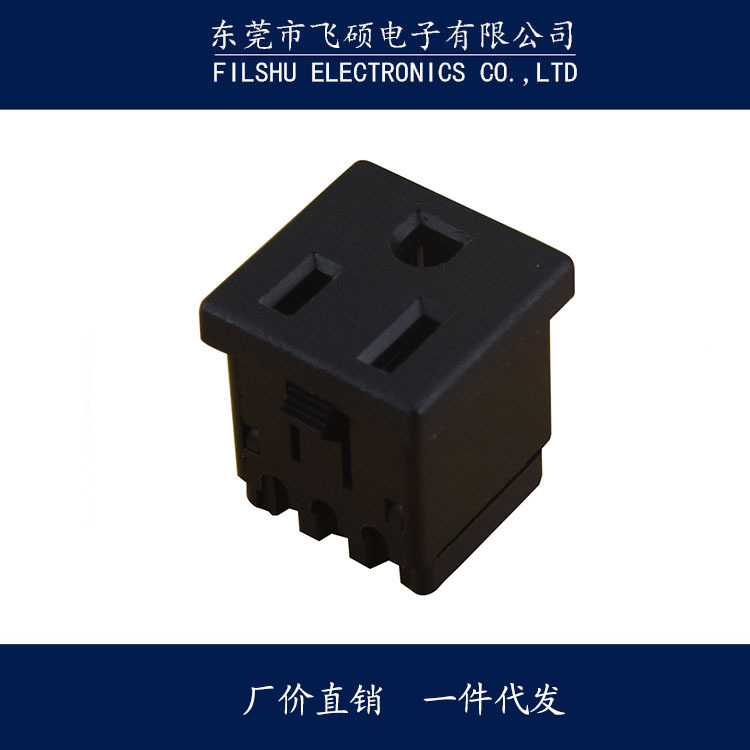 美规认证美式电源插座 卡式快速接线插座 美规三孔插座