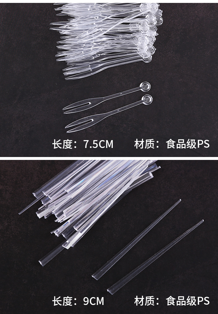 水果叉集合 描述 (6).jpg