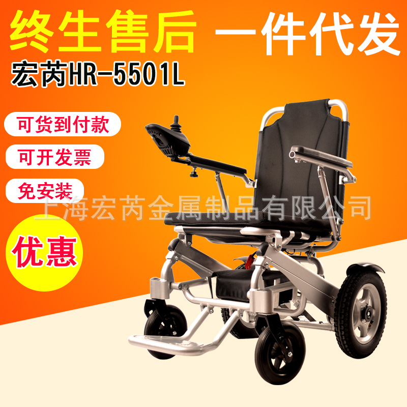 电动轮椅 折叠轻便轮椅车便携锂电池老年人残疾人代步车贴牌批发