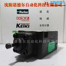 HIROSE�ձ��V�|FMCQ-06-B-07-21�B���y