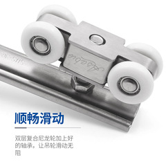 Special sliding wheel for Ayashi stainless steel pull-and-push door, heavy-duty sliding rail wheel, door and window furniture accessory