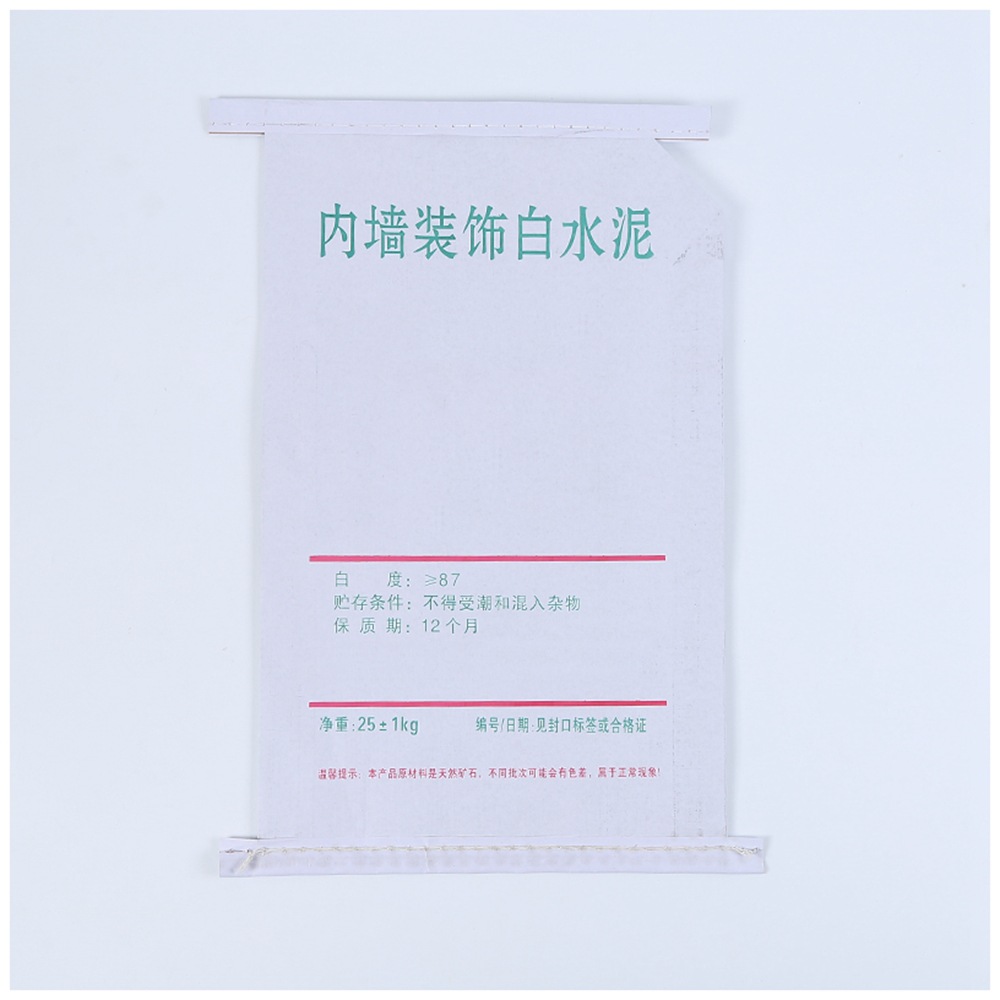 厂家供应牛皮纸编织袋  牛皮纸空白袋批发 纸塑复合袋定制