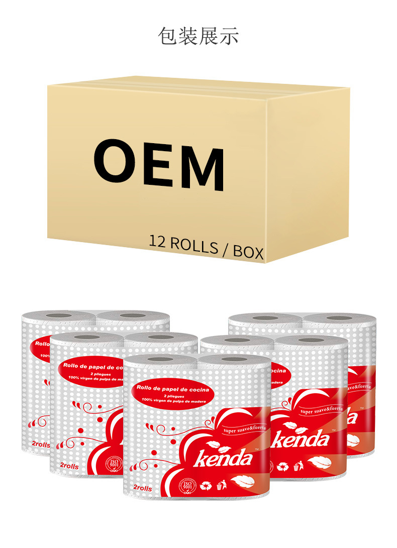 厨房纸详情页_04