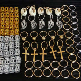 脏辫配饰100个混装发夹 套装长发脏辫接发环 镂空压花铁环圈