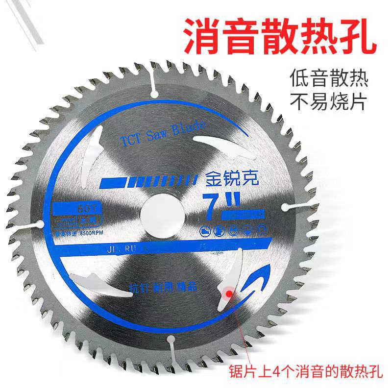 厂家货源 金锐克 4寸 7寸硬质合金锯片 木工锯片 抗钉 合金片