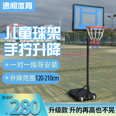 红黄蓝儿童篮球架可升降可移动篮球架篮球筐幼儿园小朋友篮球架框
