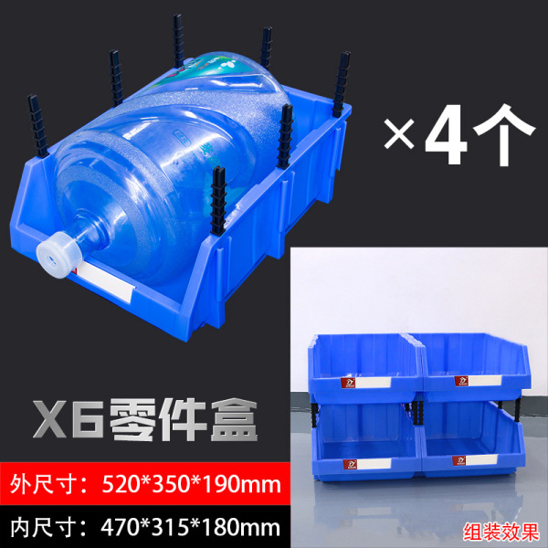 Thickened part box Plastic box material box tool box hardware…